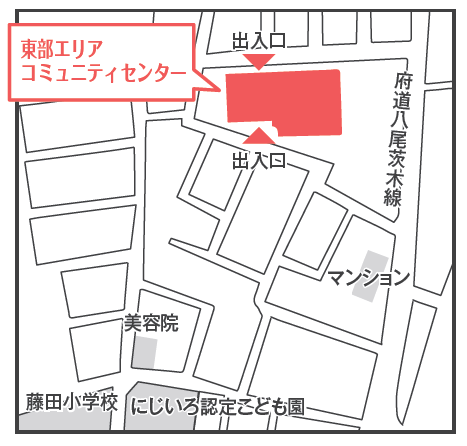 東部エリアコミュニティセンターへのアクセス