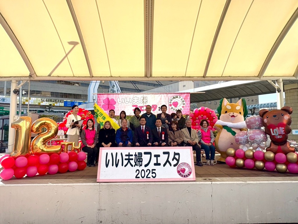 舞台上に市長やもり吉、みんなで集合写真